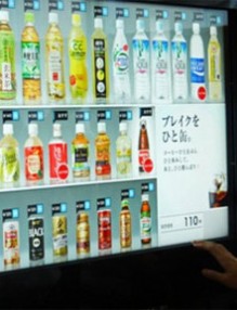 Technology In Drink and Snack Vending Machine